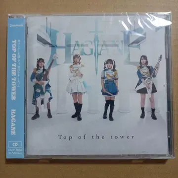 HAGANE CD Top of the tower 미개봉 새상품