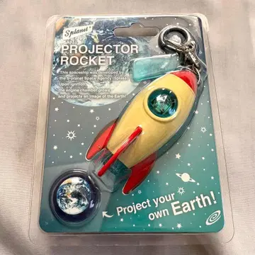 프로젝터 로켓 키링