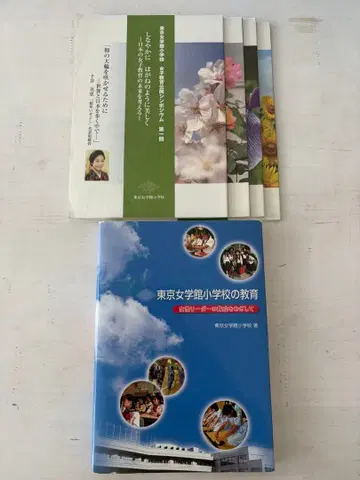 도쿄여자학관초등학교의 교육 외