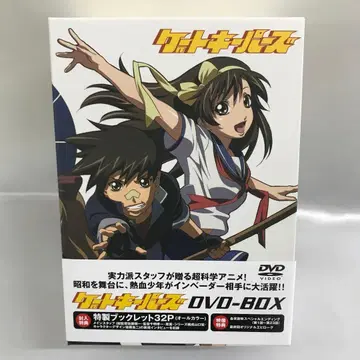 게이트 키퍼즈 DVD-BOX