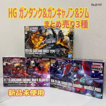 HG 건캐논&건캐논&헬스장 건담 프라모델 묶음 판매 3종 세트