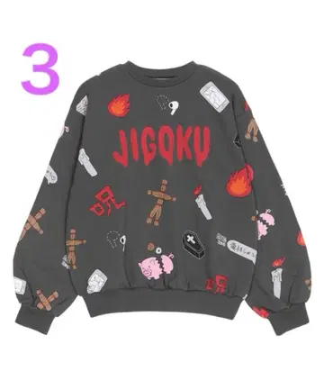 3 푸뉴즈 맨투맨 지옥