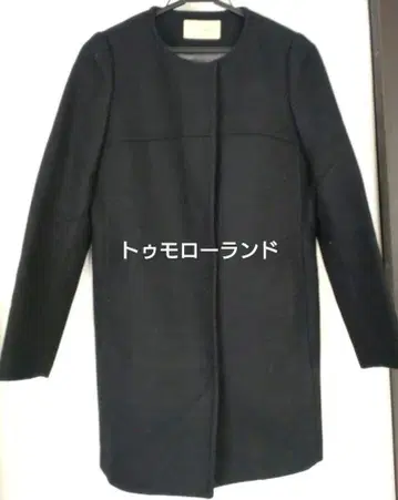 일본제 투모로우랜드 블랙 노카라 울 코트 캐시미어 혼방 데프레