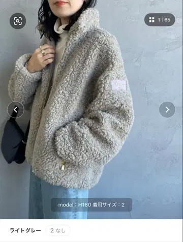 [TATRAS] LUELA 시프톤 보아 블루종