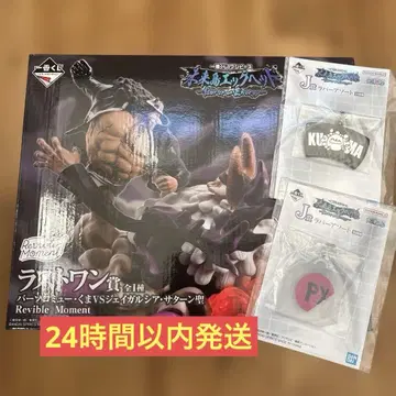 원피스 제일복권 곰 VS 새턴 성 라스트 원 J상 2점