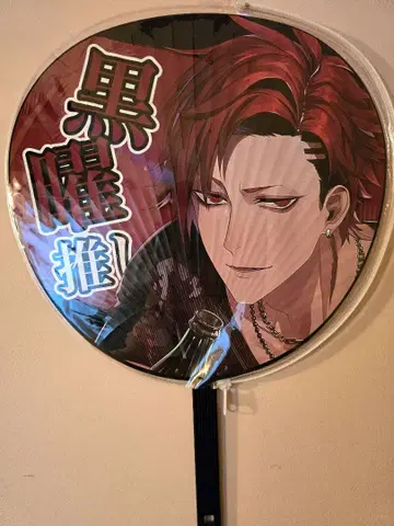 블랙스타 브라투어 특전 부채 흑요