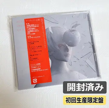 뉴턴의 사과 초회 생산 한정판 시이나 링고 베스트반 2CD