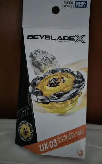 베이블레이드 X 위자드 낚싯대 새상품 베이코드 포함