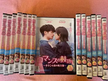 중국 드라마 DVD 로맨스의 고동 전편