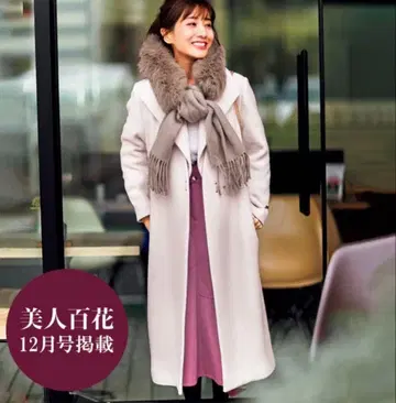 노엘라 스톨 세트 롱 코트