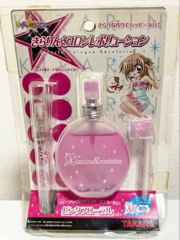 키라링 콜론 레볼루션