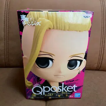 프라이즈 도쿄 리벤저스