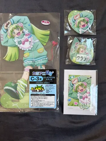 마계의 왕자! 이루마 군 카미애니 복권 쿠라라 3세트