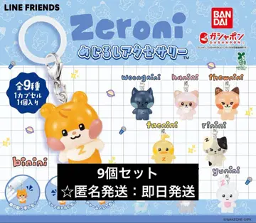 zeroni 제로니 메지루시 액세서리 컴플리트