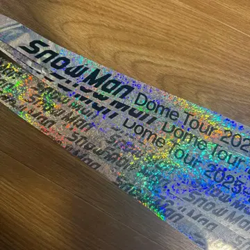 SnowMan DOME TOUR ON 은색 테이프 3개