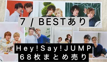 Hey! Say! JUMP 공식 사진 포토 세트