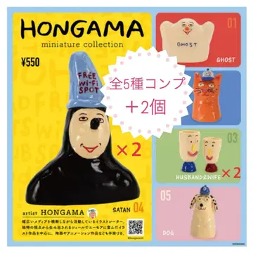 HONGAMA 미니어처 컬렉션 전 5종 + 2개