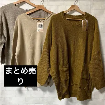 베이지 계열 니트 묶음 판매 스웨터 오버 사이즈 루즈핏