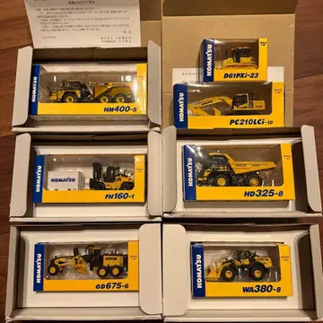 KOMATSU 미니어처 모델 7세트
