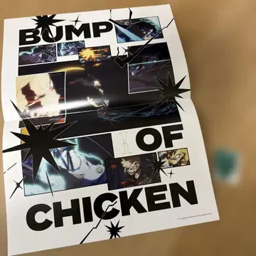 나의 히어로 아카데미아 BUMP OF CHICKEN 포스터 키링