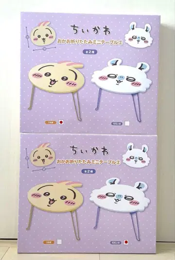 치이카와 (먼작귀) 얼굴 접이식 미니 테이블 2 토끼 모몽가