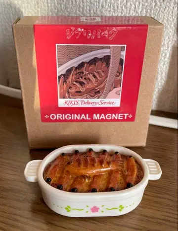 지브리 파크 한정판 음식 마그넷 청어와 호박 찜