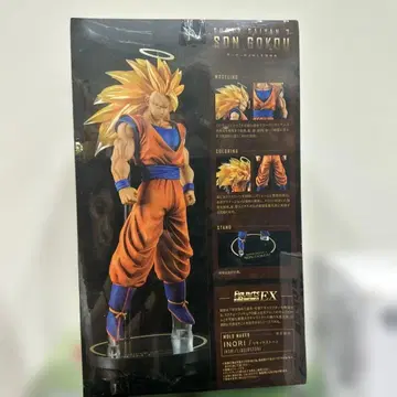 피규아트 ZERO EX 슈퍼 사이어인 3 손오공