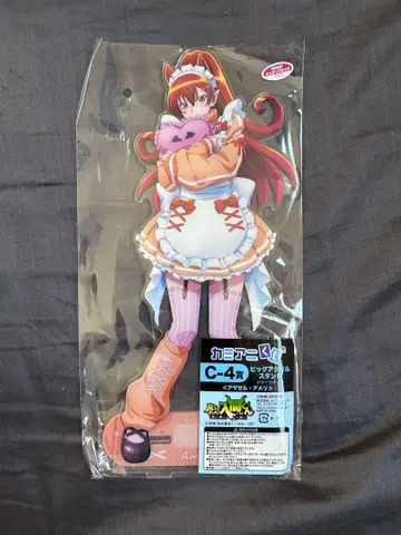 마계의 왕자! 이루마 군 카미애니 복권 아크릴 스탠드 아멜리