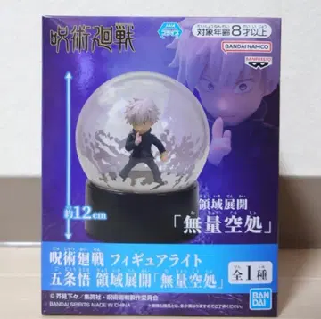 주술회전 피규어 라이트 고죠 사토루 영역 전개 [무량공처]