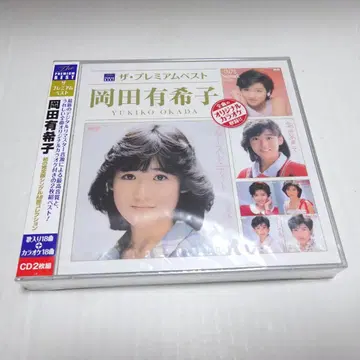 미개봉/2CD 오카다 유키코 더 프리미엄 베스트 PCCA-3742