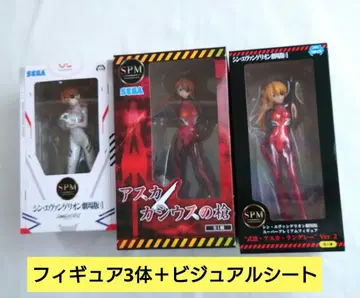 에바 아스카 피규어 제일복권 비주얼 시트 세트