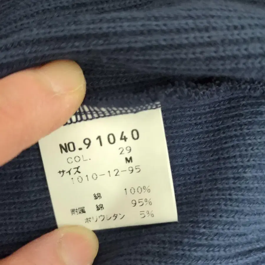 9번째 상품 이미지