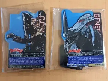 제일복권 괴수초대전 vol.2 E상 ACLLECT