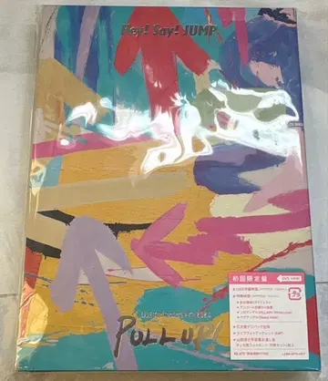 Hey! Say! JUMP DVD 3매 세트 PULL UP! 초회 한정판