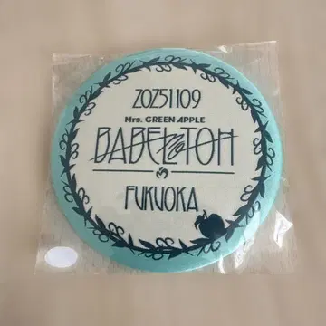 미세스 그린애플 후쿠오카 캔뱃지
