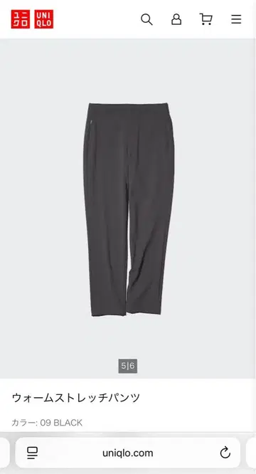 [ M ] 유니클로 웜 스트레치 팬츠