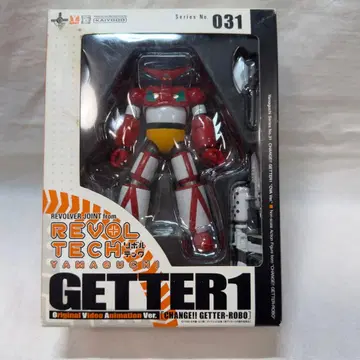 리볼텍 야마구치 겟타로보 겟타1 031 카이요도