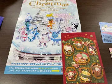 산리오 크리스마스 엽서 2025 주주 우대