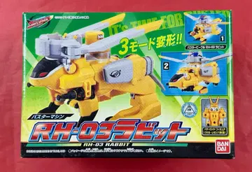 620 미개봉 특명전대 고버스터즈 버스터 머신 RH-03 토끼