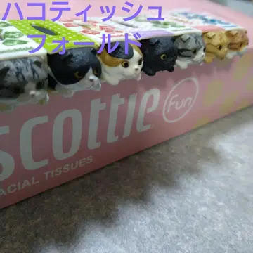 하코 티슈 폴드 7세트 고양이 캡슐 토이