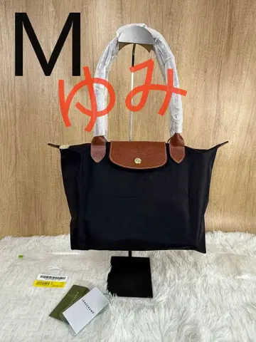 새상품 블랙 나일론 토트백 M 사이즈