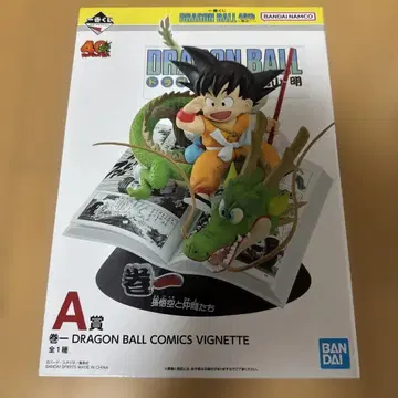 제일복권 드래곤볼 40th ~그 첫번째~ A상 손오공 미개봉 새상품