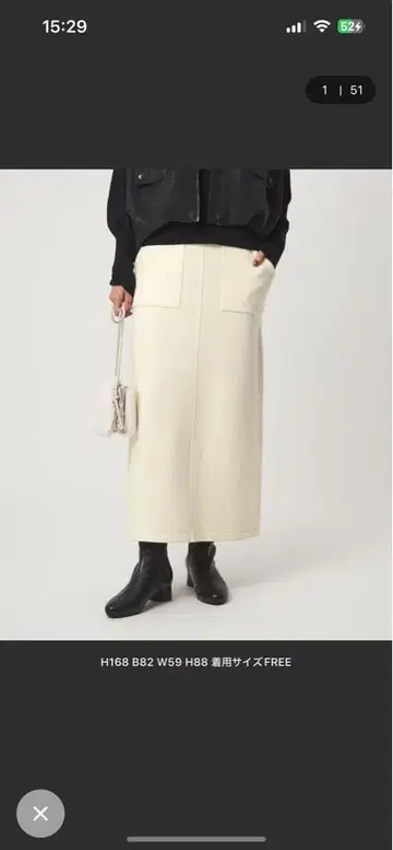 <at ease> 니트 타이트 스커트 워셔블