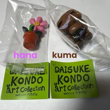 다이스케 콘도 가챠