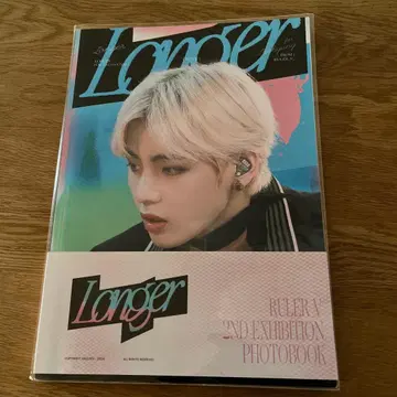 BTS V 태태 마스터님 포토북