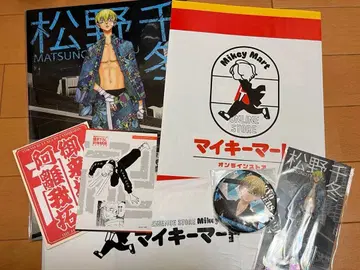 도쿄 리벤저스 마츠노 치후유 정리