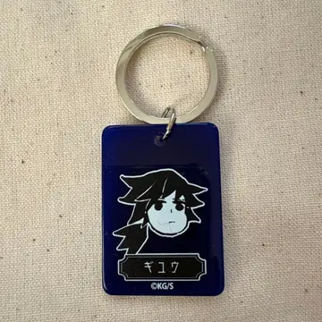 미사용 새상품 컬러 참 컬렉션 기유 토미오카 기유 귀멸의 칼날