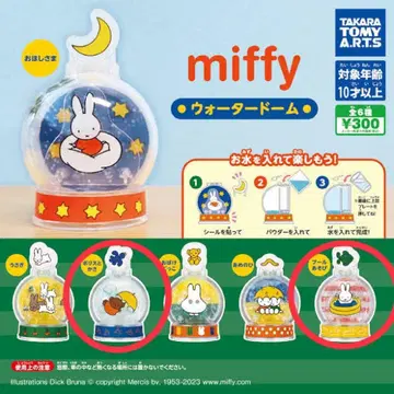 미피 워터돔 가챠가챠