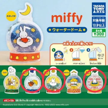 미피 워터돔 가챠가챠