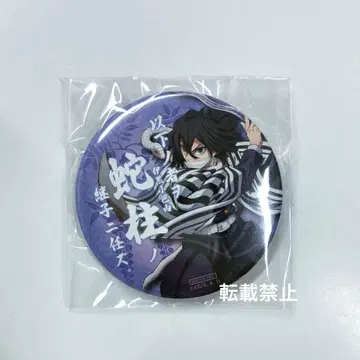 귀멸의 칼날 이쿠로 오바나이 계승자 캔뱃지 ufotable